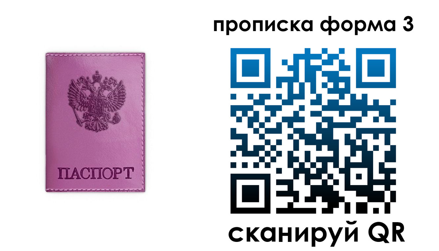 временная регистрация госуслуги в Чернушке